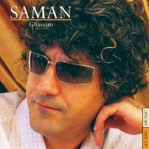 دانلود آهنگ سامان هوس (اوریجینال میکس) 1 Saman